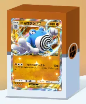 ニョロボンex＆ニョロトノデッキ画像