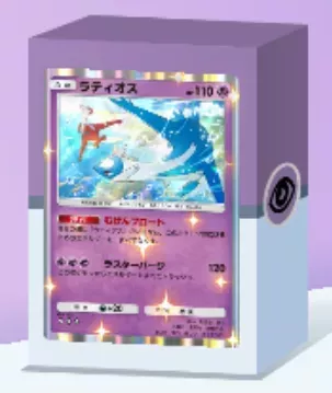 ラティオス＆ラティアスデッキ画像