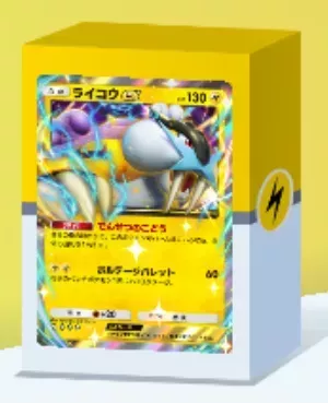 ライコウex＆ピカチュウexデッキ画像