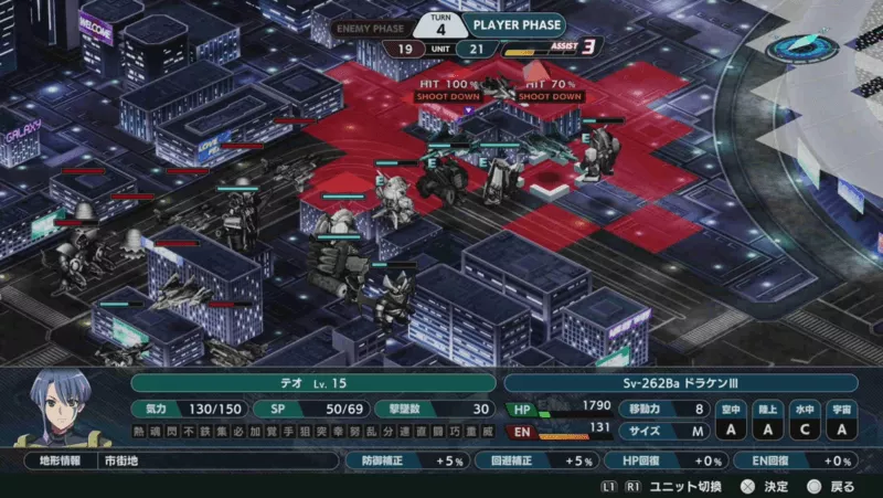 ドラケンから処理