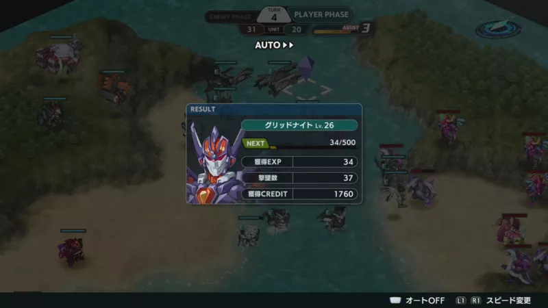 バラバラとそれぞれ