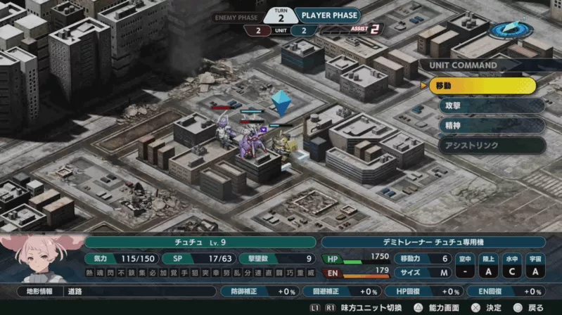 彼らと彼女の選択