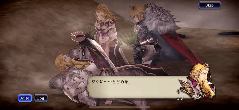 1節メインストーリー第13章_2