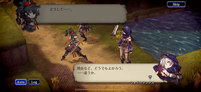 1節メインストーリー第13章_3