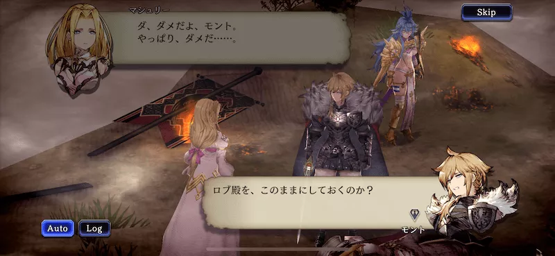 2節メインストーリー第13章_1