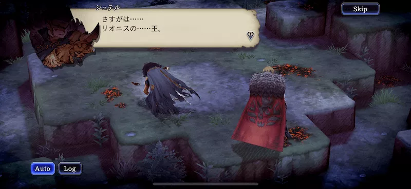 3節メインストーリー第13章_1