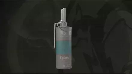 チャフグレネード