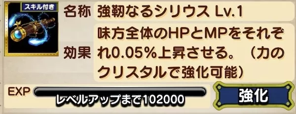 望遠鏡シリウス