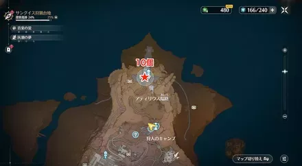 キンセンカルマ