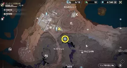 錆びゆく剣の夢・下の場所マップ