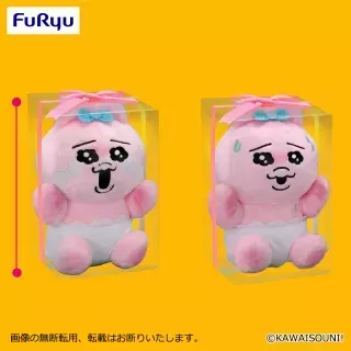 おぱんちゅうさぎ プレゼントBOX入りぬいぐるみ