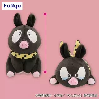 TVアニメ「らんま1/2」 Pちゃんぬいぐるみ