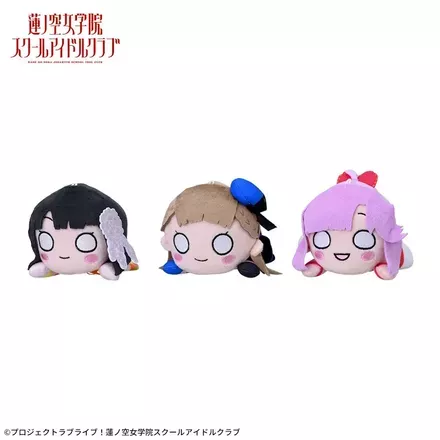 ラブライブ！蓮ノ空女学院スクールアイドルクラブ　寝そべり　ぬいぐるみ Unit Collection～Extra～