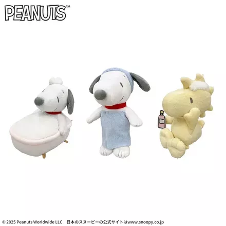 SNOOPY™　ぬいぐるみ　バスタイム