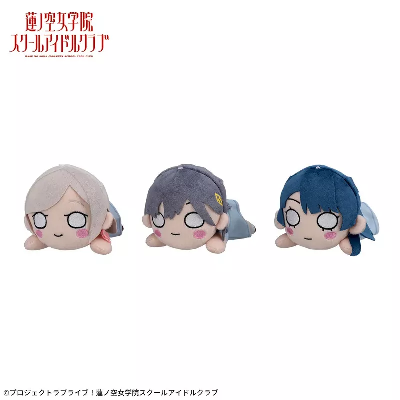 セガオンライン限定　ラブライブ　寝そべりぬいぐるみ　夏制服 ラブライブ！】セラスたちの寝そべりぬいぐるみ夏服verが登場