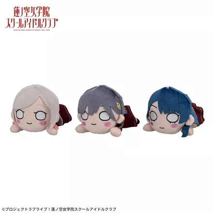 ラブライブ！蓮ノ空女学院スクールアイドルクラブ　寝そべり　ぬいぐるみVol.4