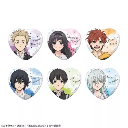 薫る花は凛と咲く　キラキラビッグハート型缶バッジ