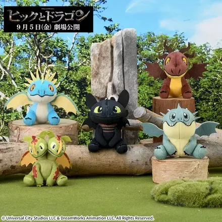 実写映画『ヒックとドラゴン』　マスコット