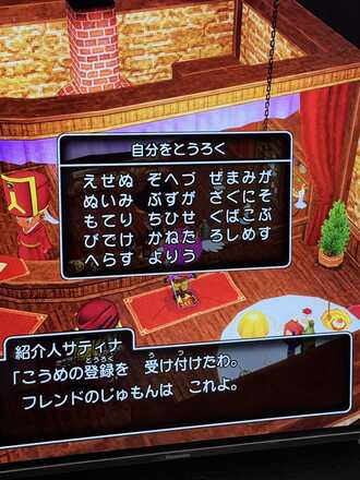 コメント画像