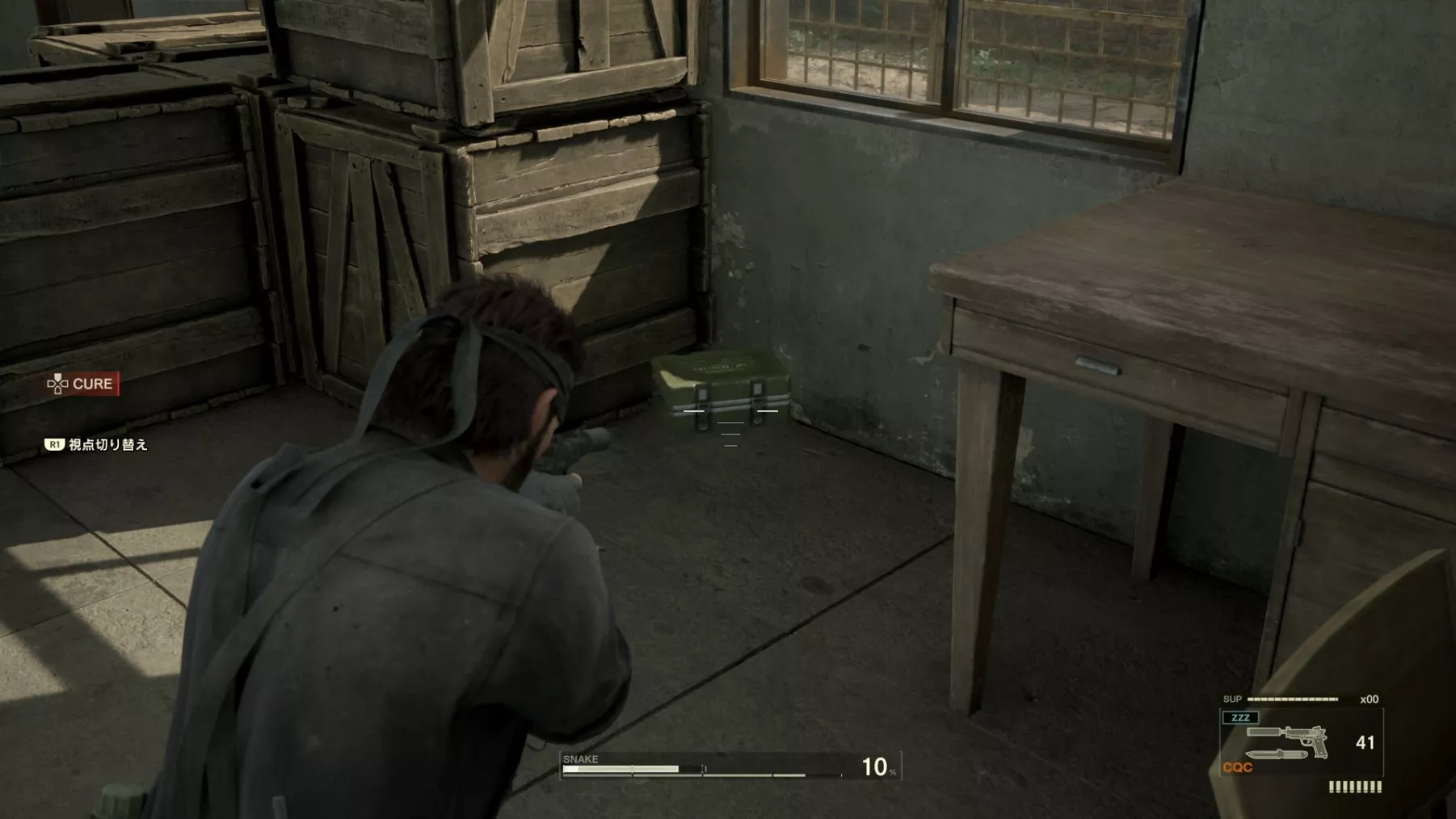 アイテム配置を覚える