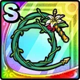 パッションウィップ