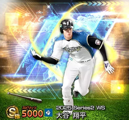 大谷翔平(野手)画像