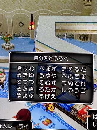 コメント画像