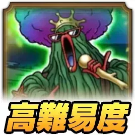 マイクパフォーマンス