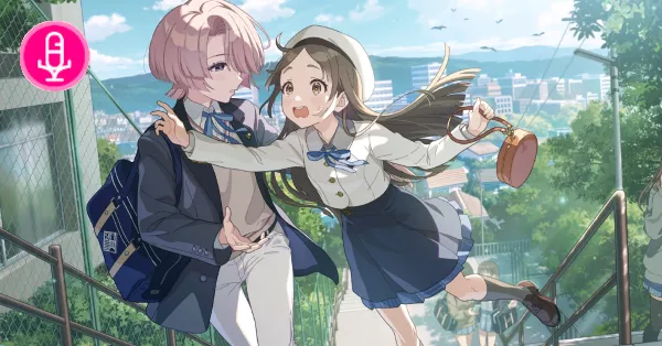 おっと、危ないよ画像