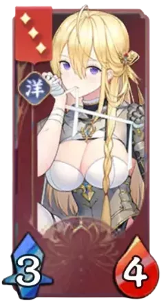 ガラハッドの画像