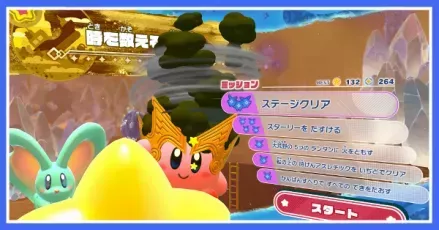 時を数える大荒野