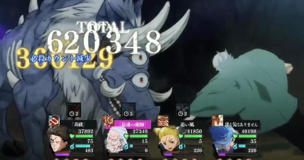 スキルの火力は控えめ