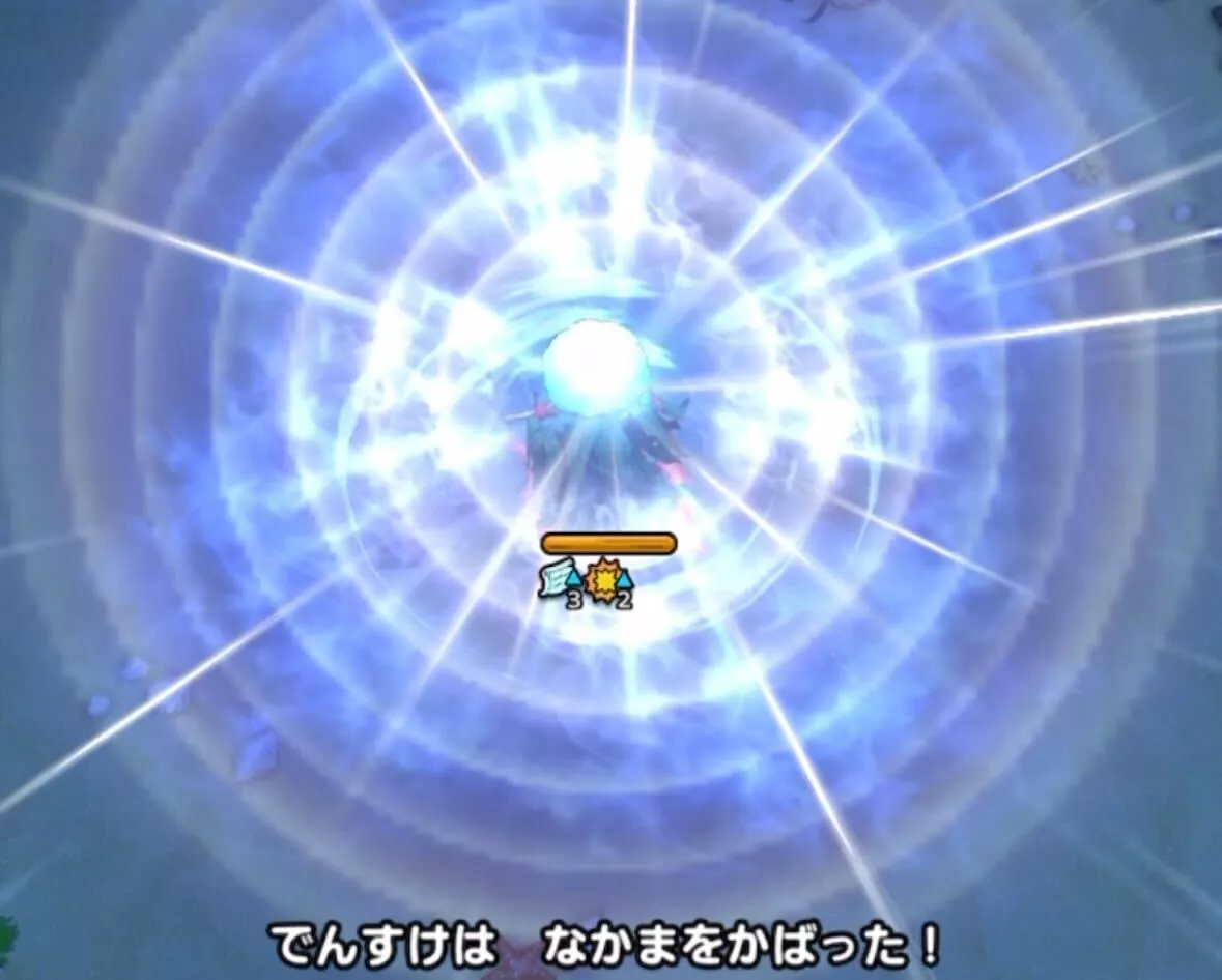 2〜3ターン目のいてつくはどうの対策が必要