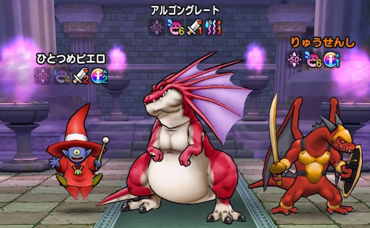 りゅうせんしから倒す