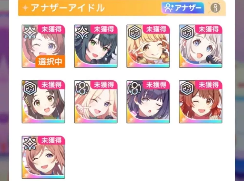 ミラクルナナウガチャ