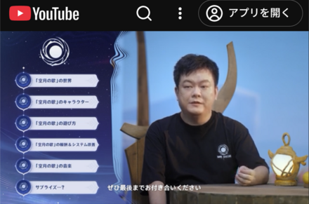 コメント画像