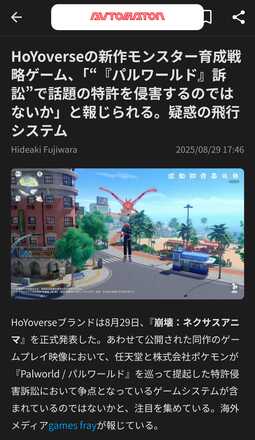 コメント画像
