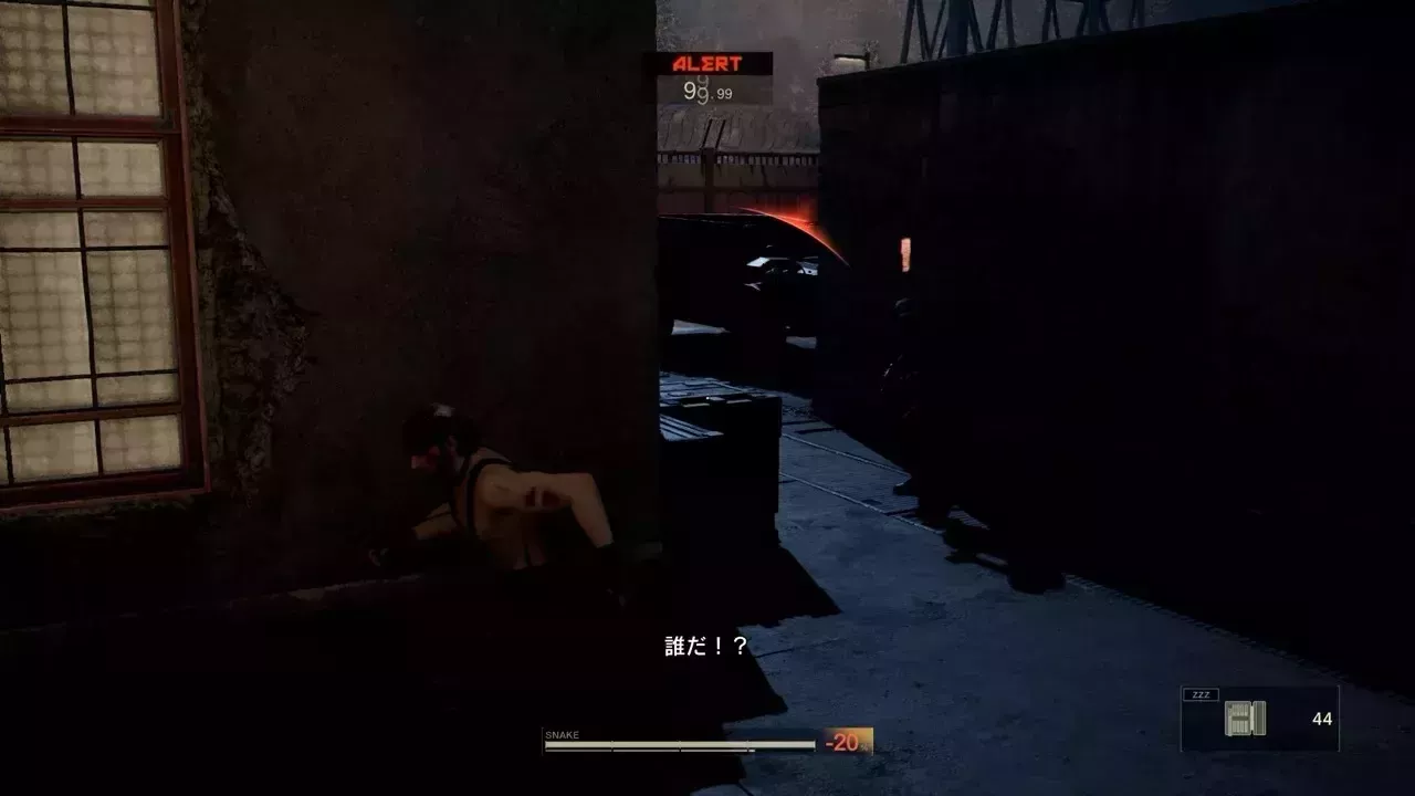 危険フェイズ