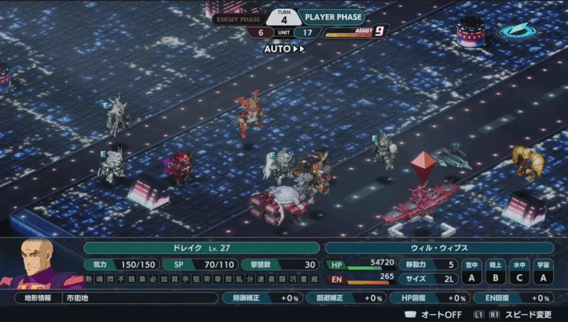 スヴェート強襲