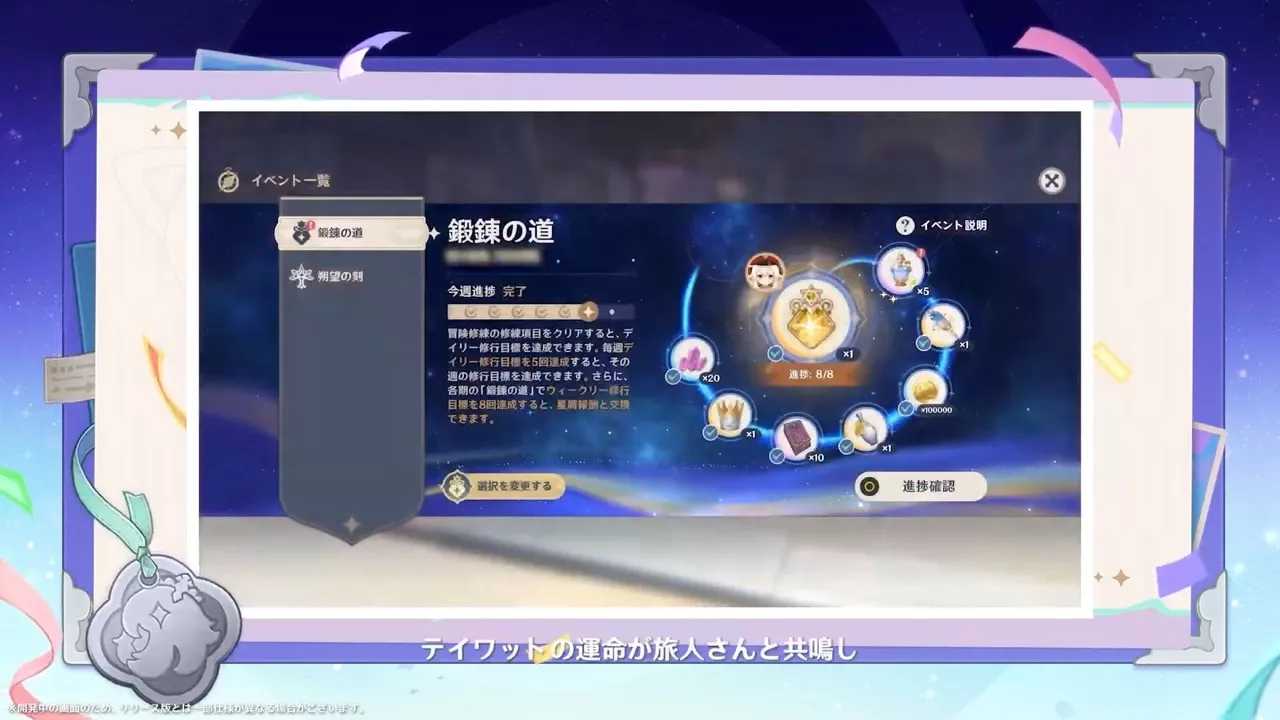 凸が進むイベント