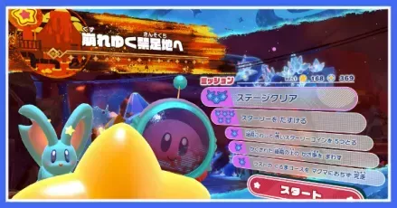 崩れゆく禁足地へ