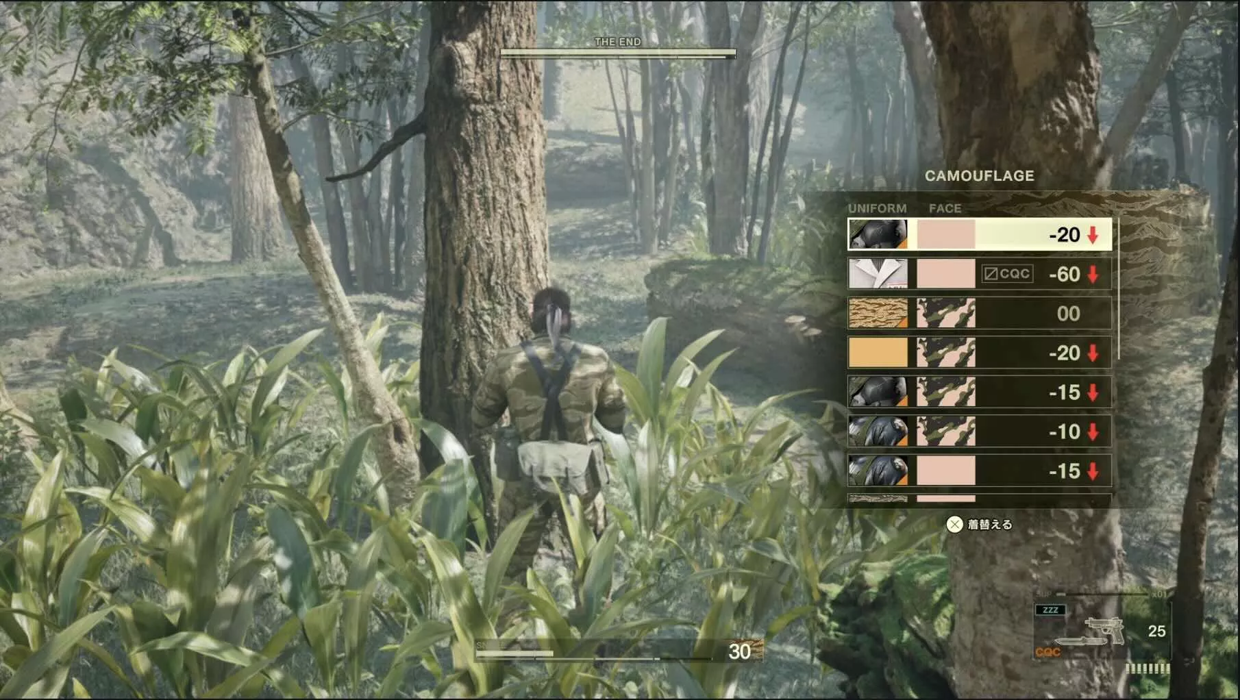 十字キー上で変更ができる