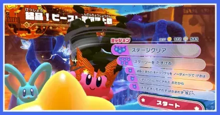 結晶！ビースト軍団頂上戦