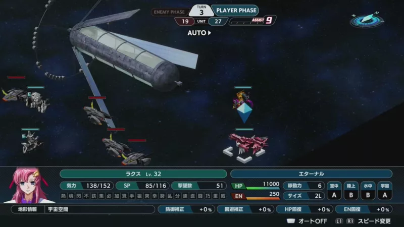 永遠と正義を望む龍