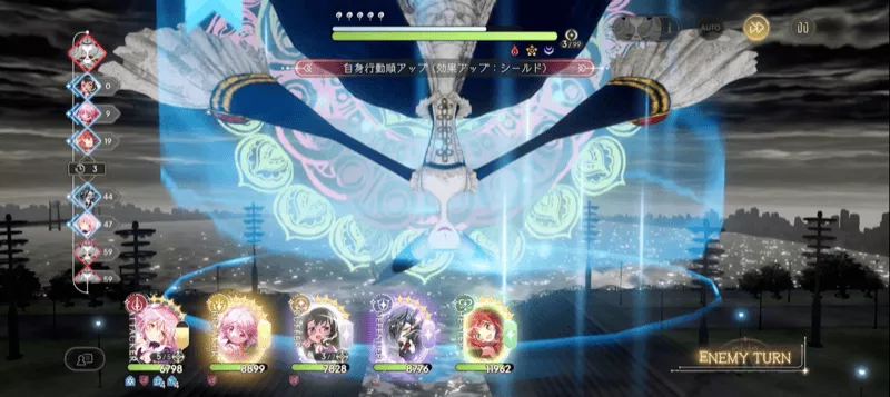 シールドは早めに解除する