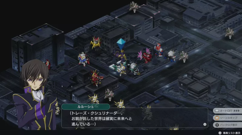 廻り続ける世界