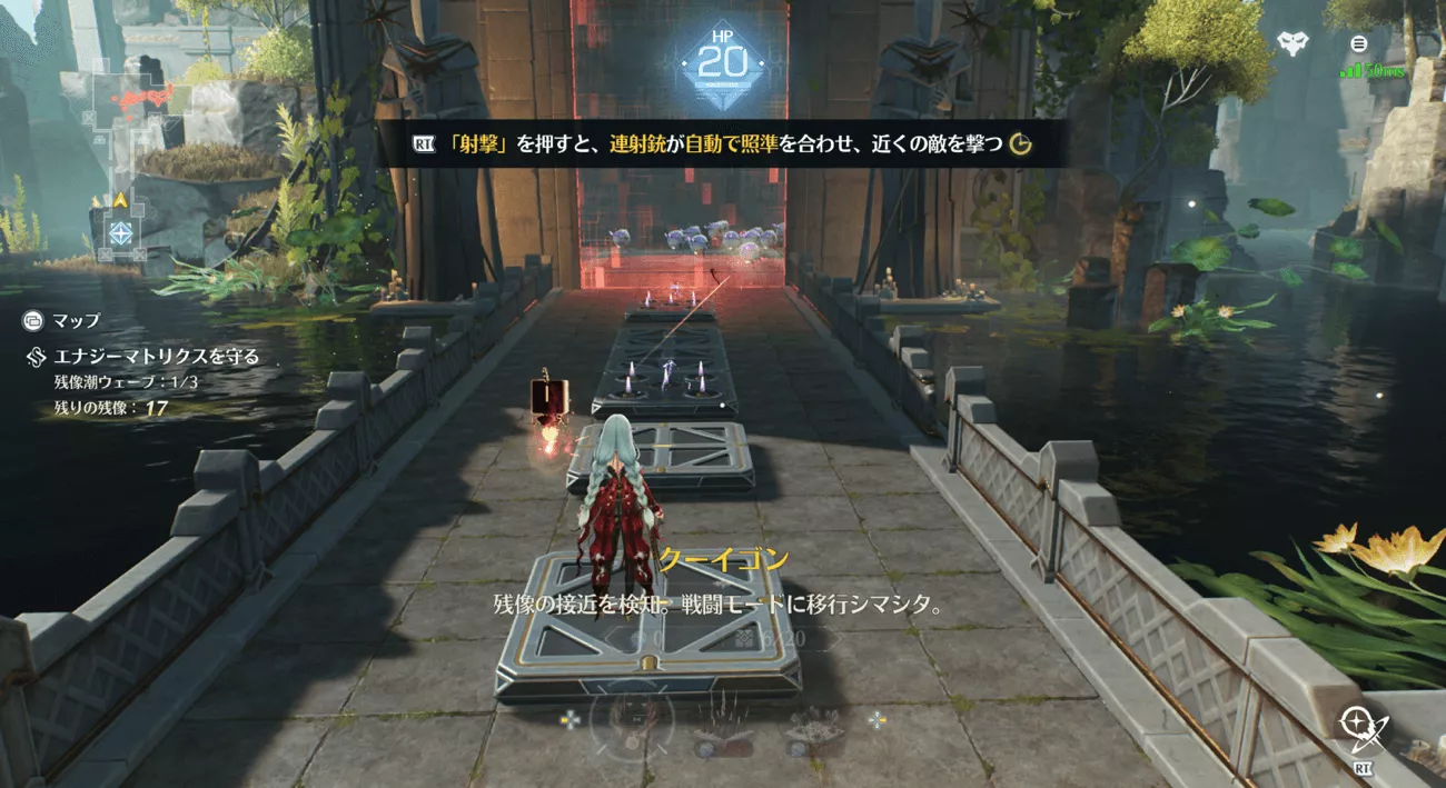 潮蝕シミュレーション②