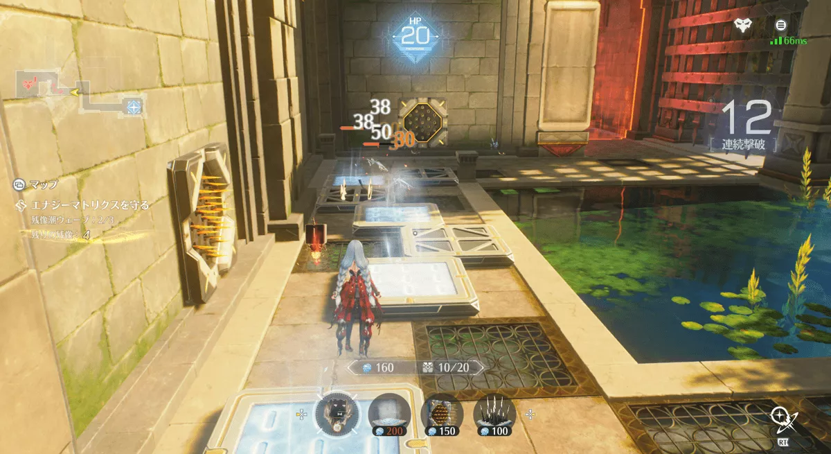 残像の進行場所