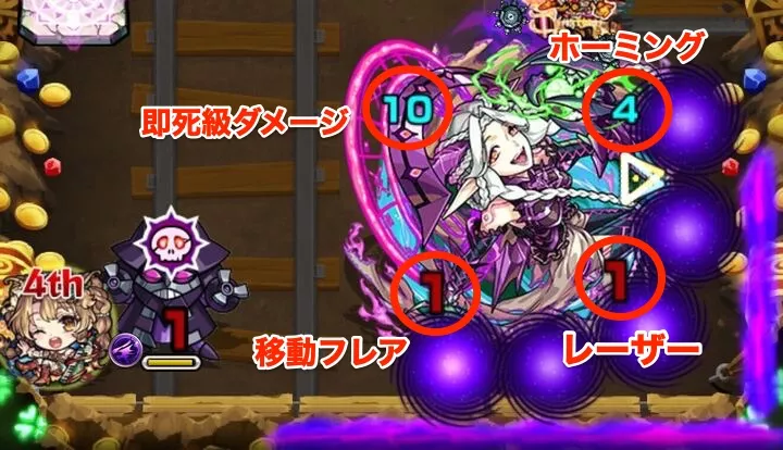 闇攻撃パターン