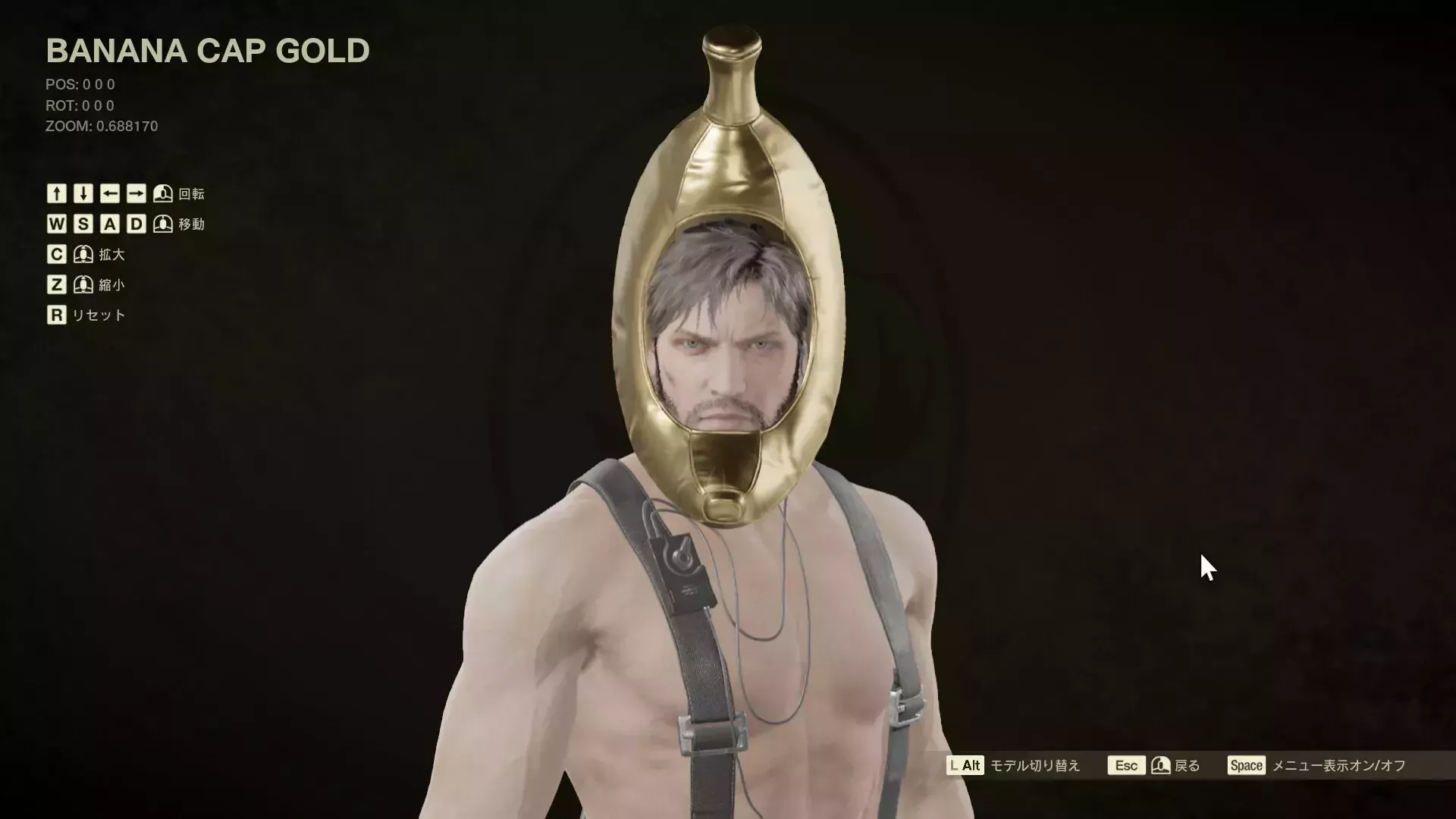 バナナキャップゴールド